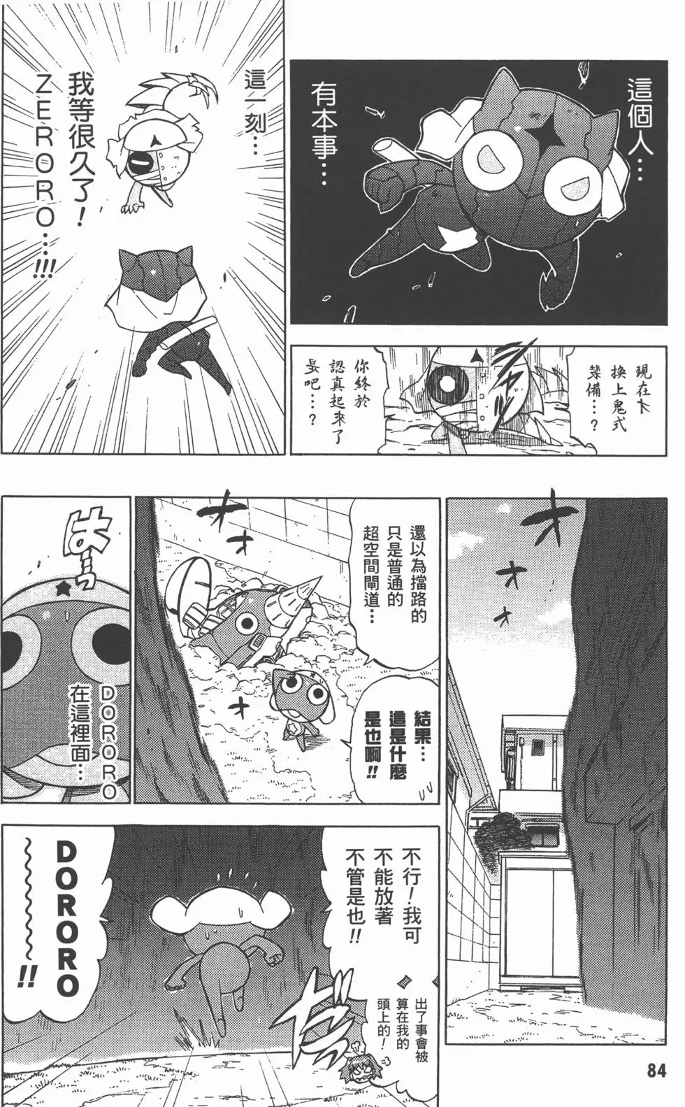 第82页
