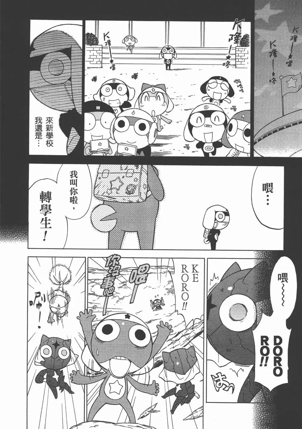 第84页
