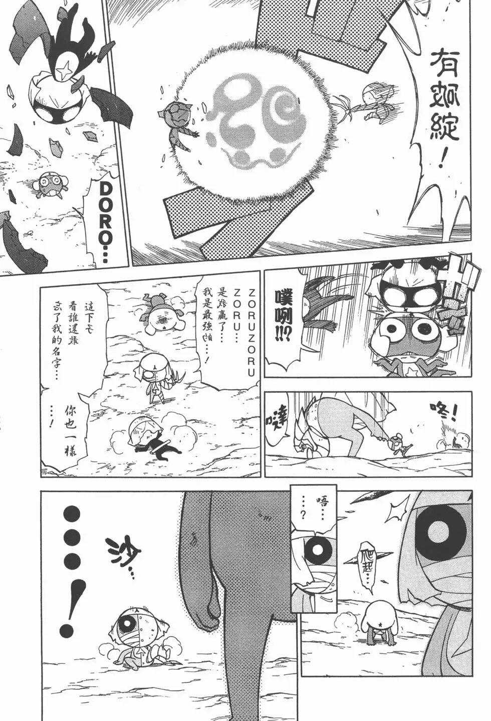 第85页