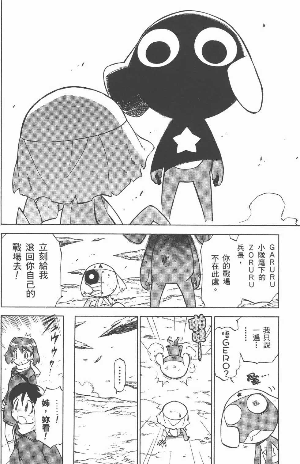 第86页
