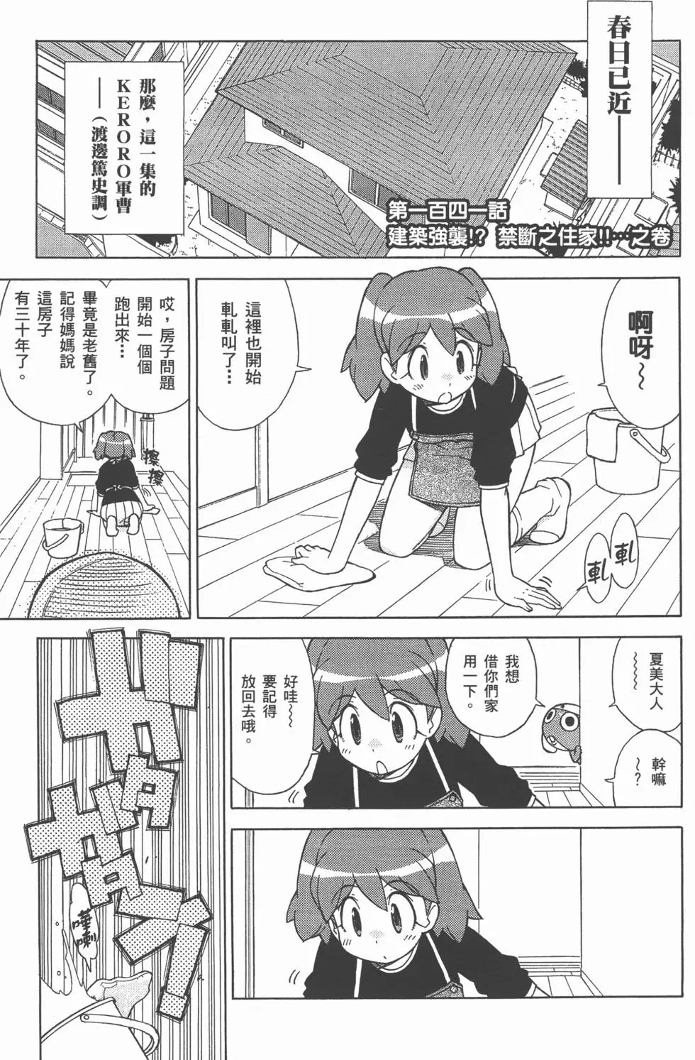 第91页