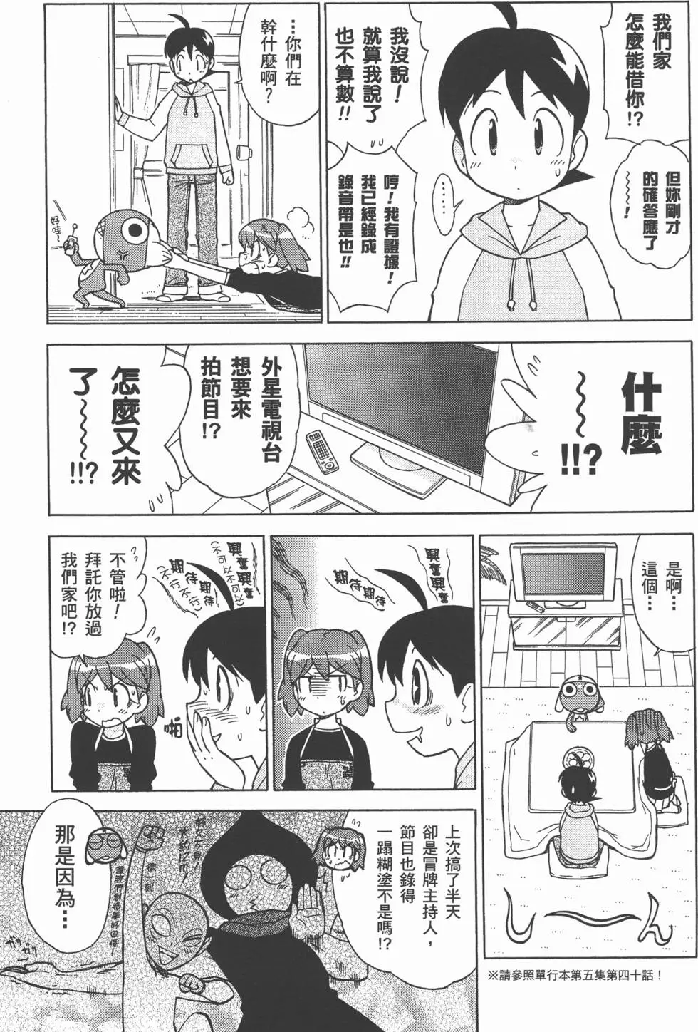 第93页