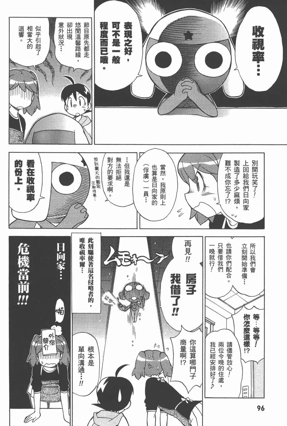 第94页