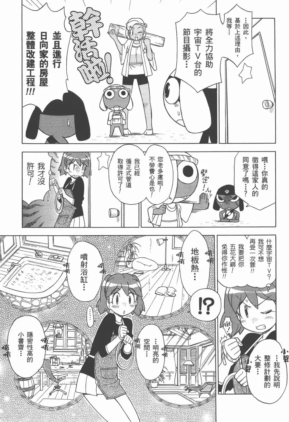第95页