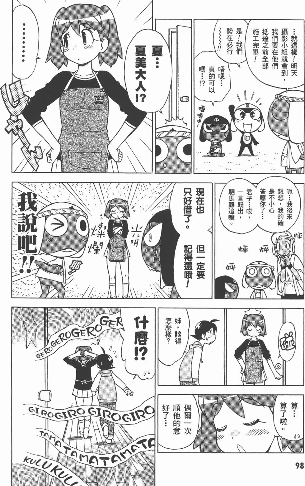 第96页