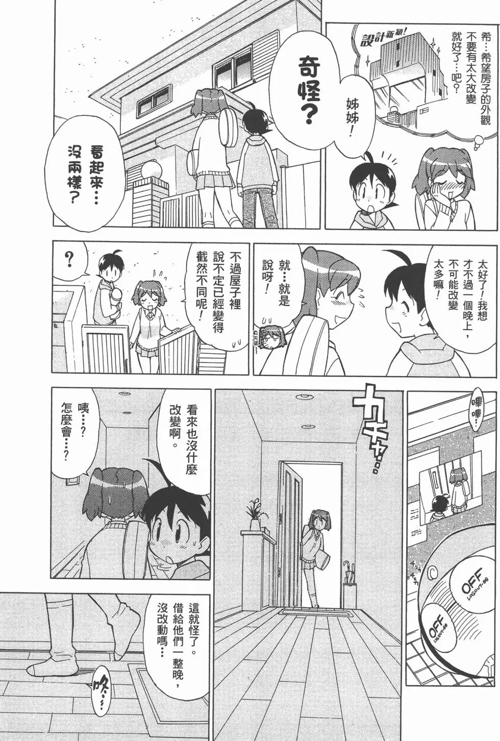 第99页