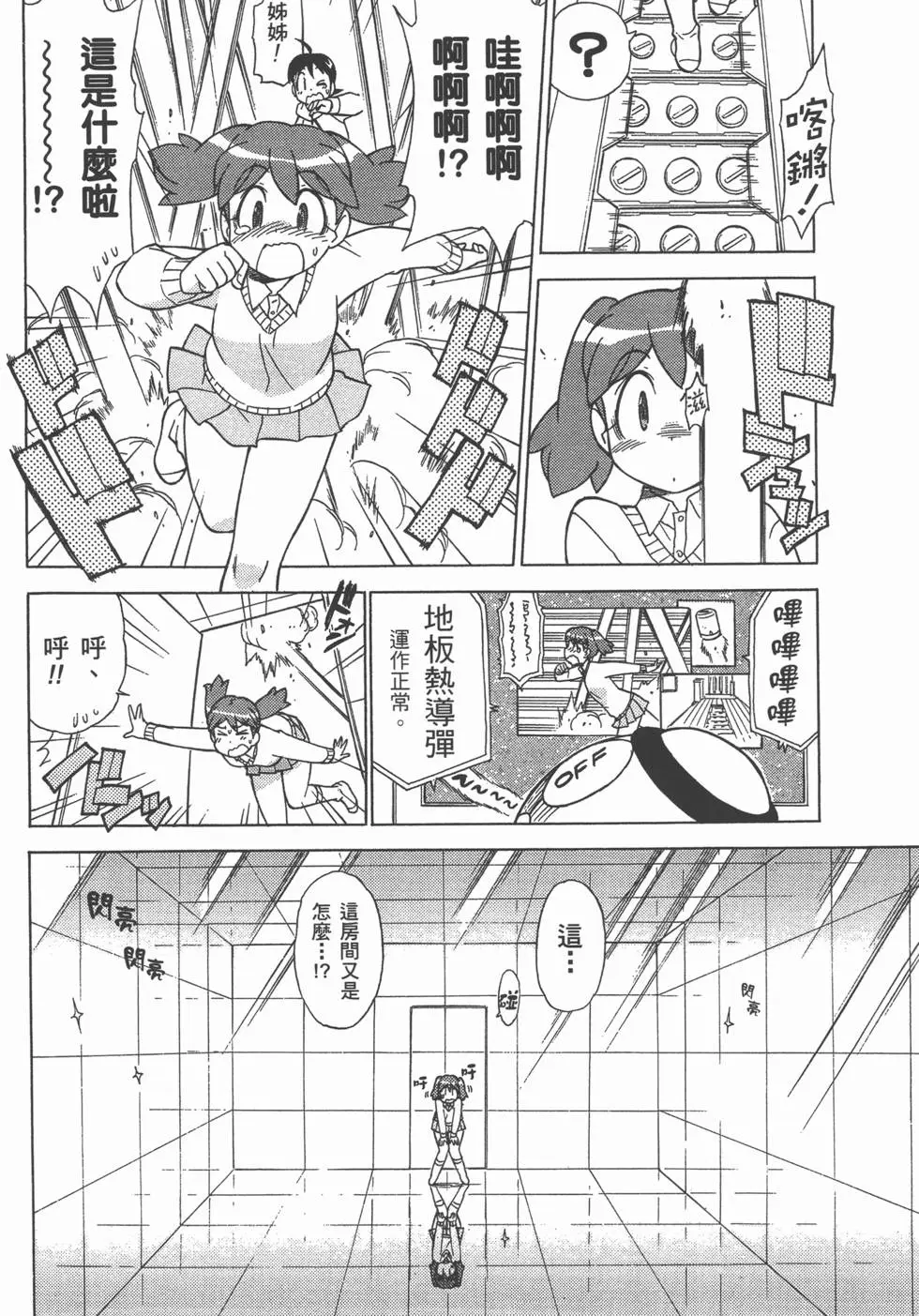 第100页