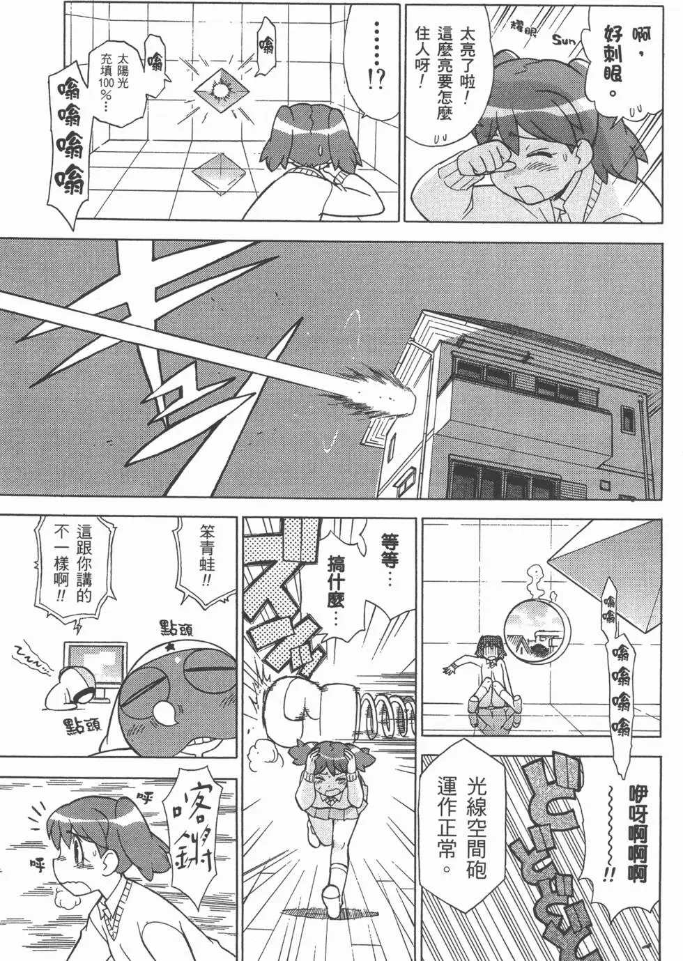 第101页