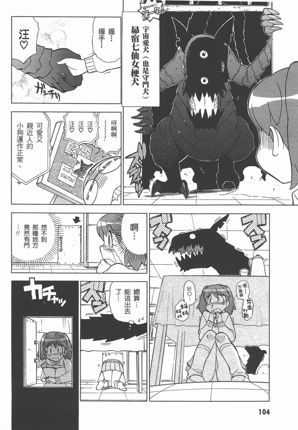 第102页