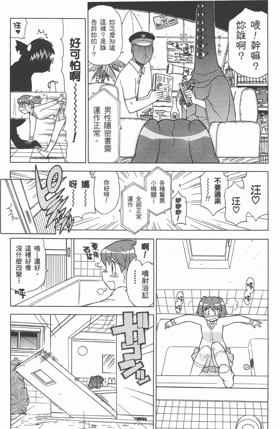 第103页