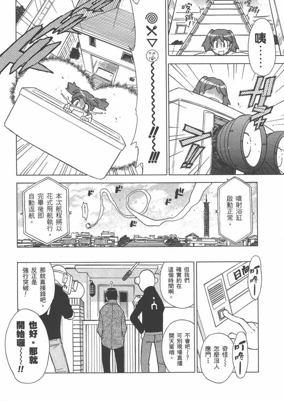 第104页