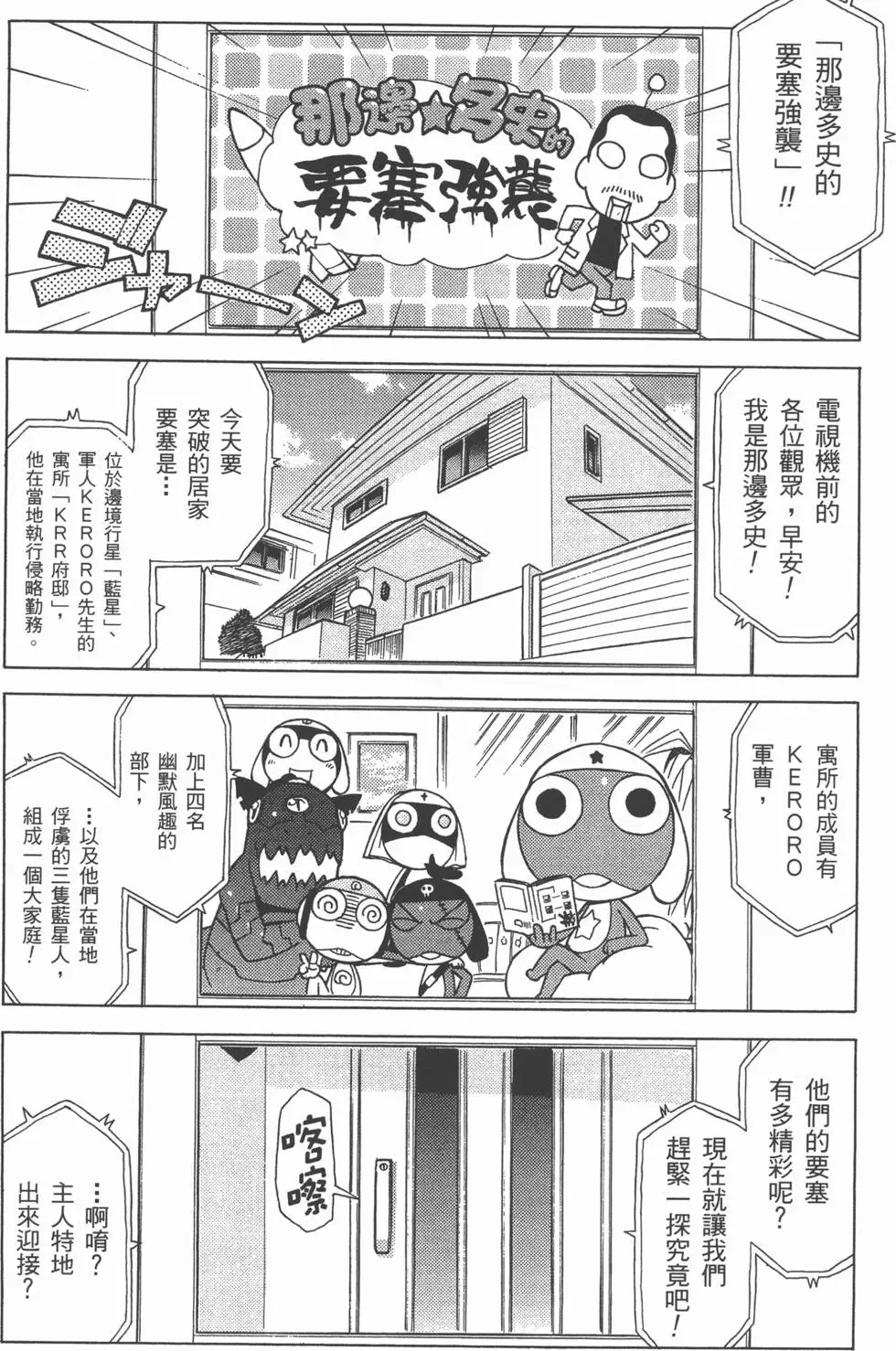 第105页