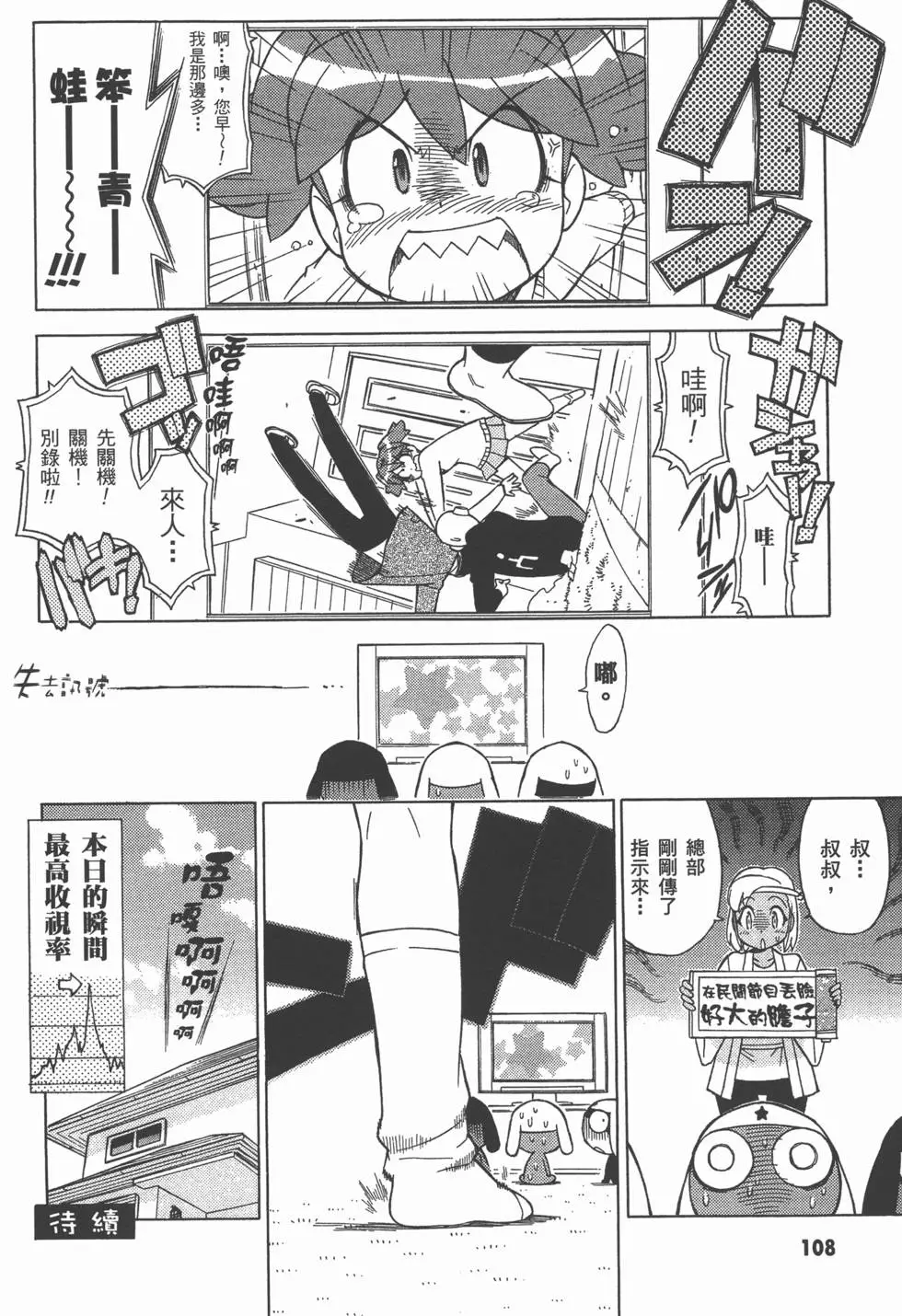第106页