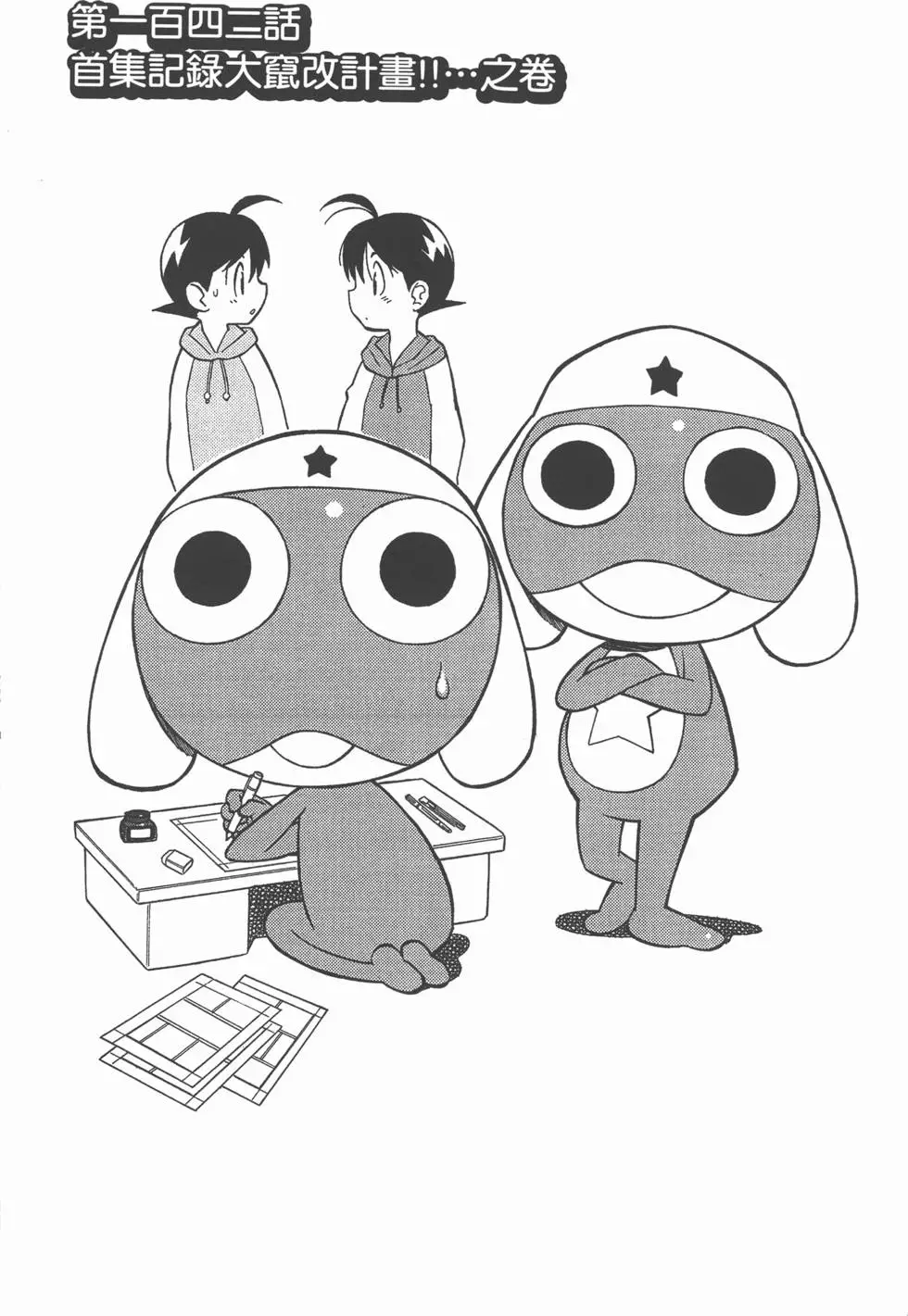 第107页