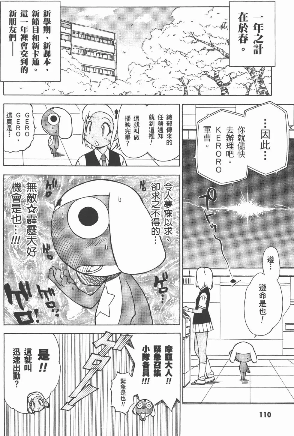 第108页