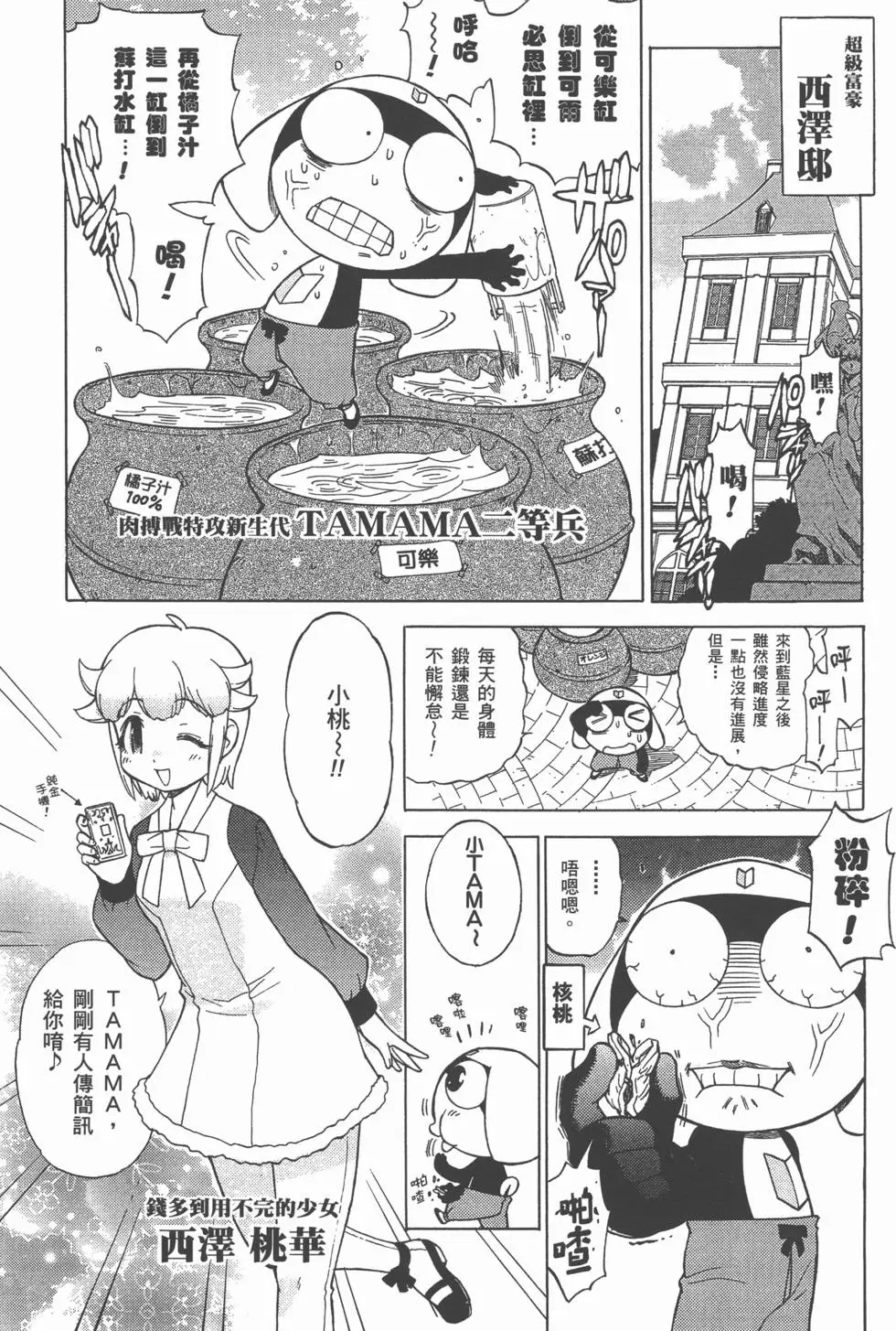 第109页