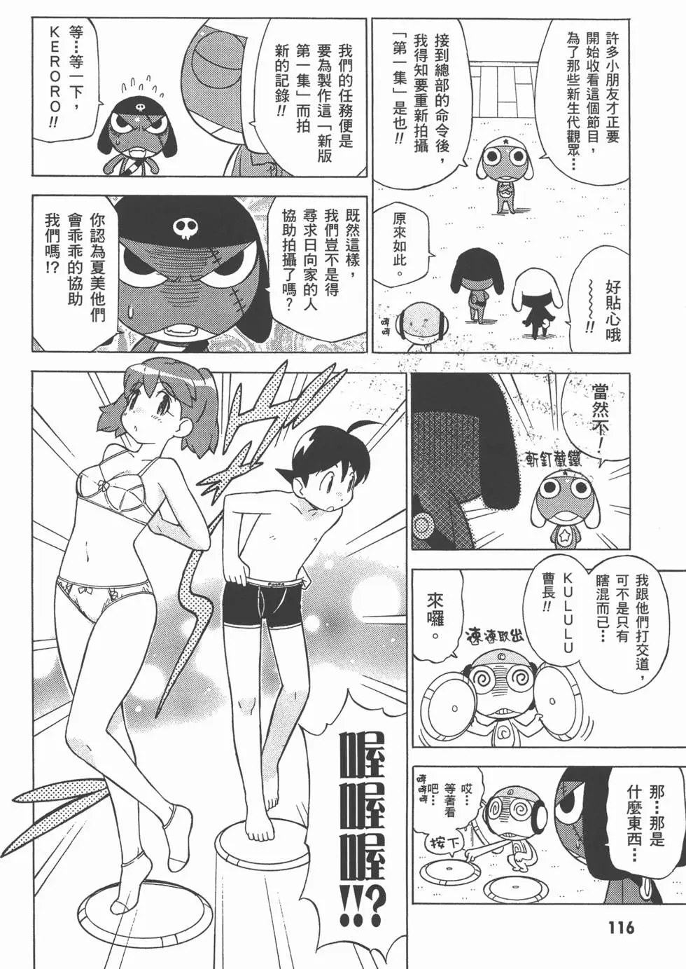 第114页