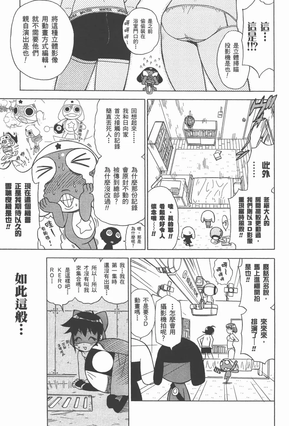 第115页