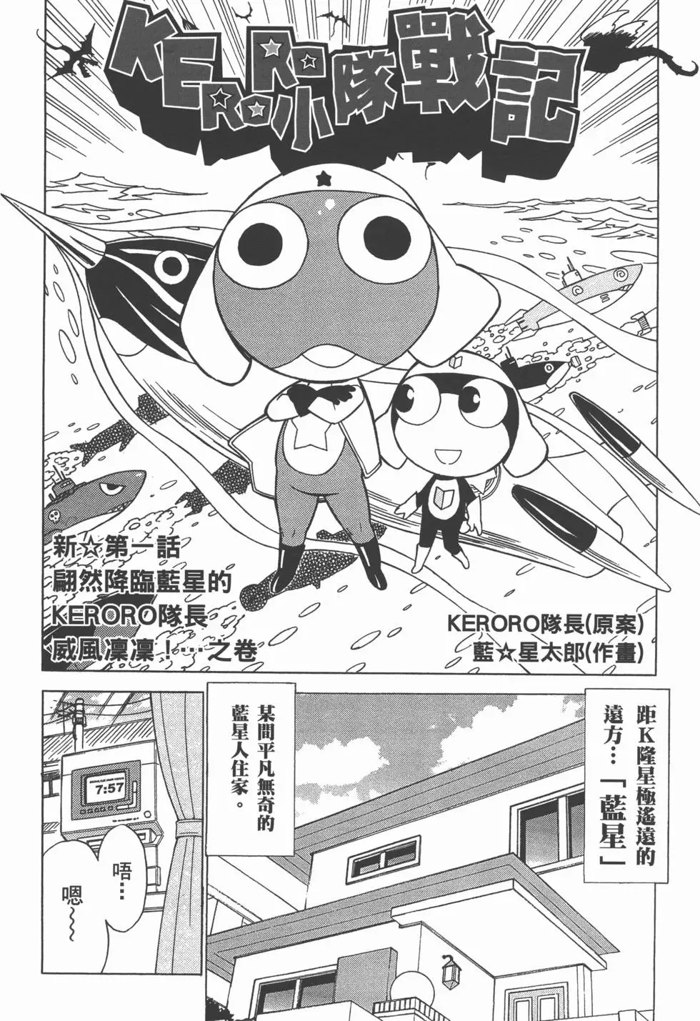 第116页