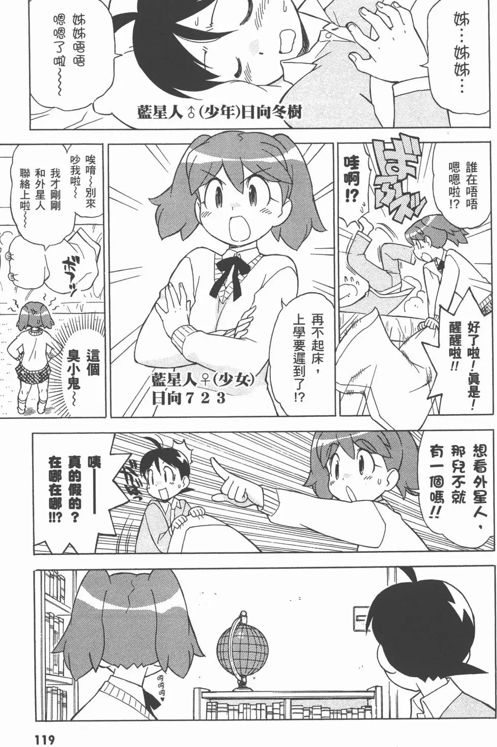 第117页