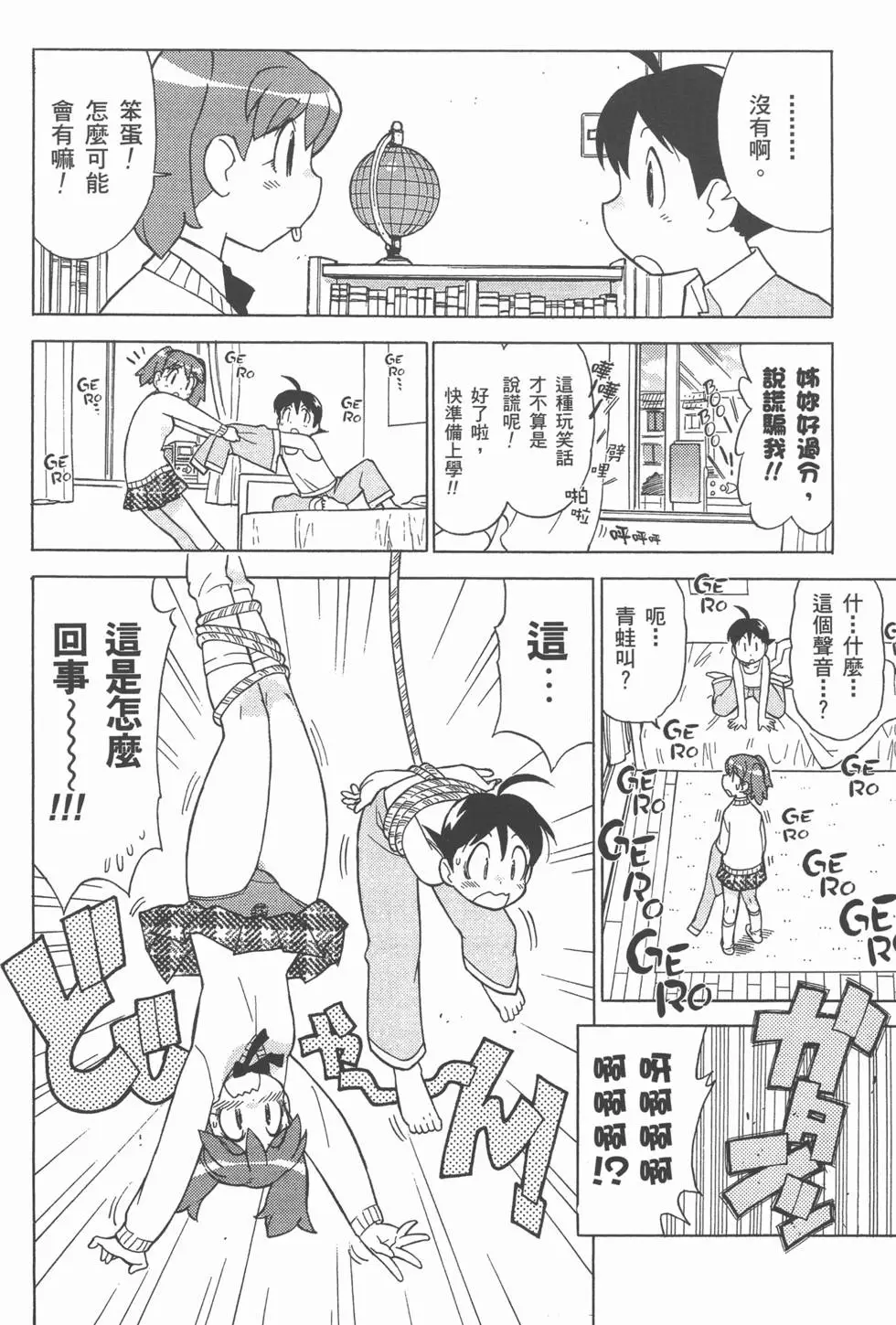 第118页