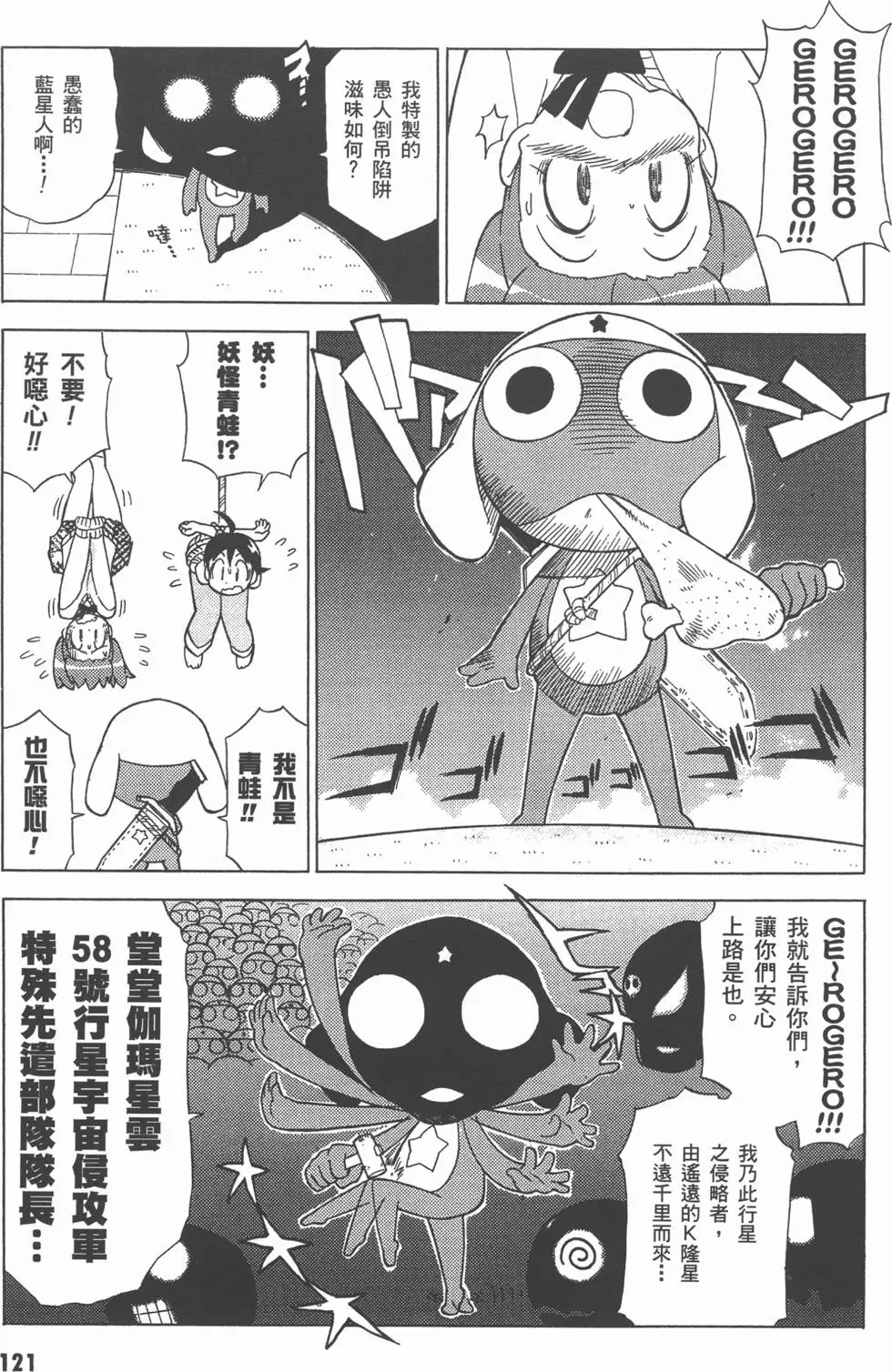 第119页