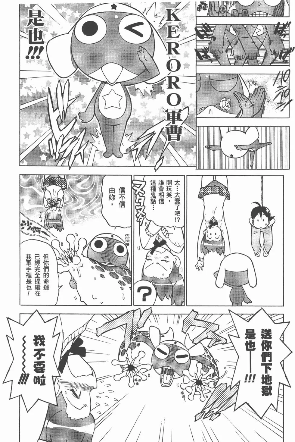 第120页