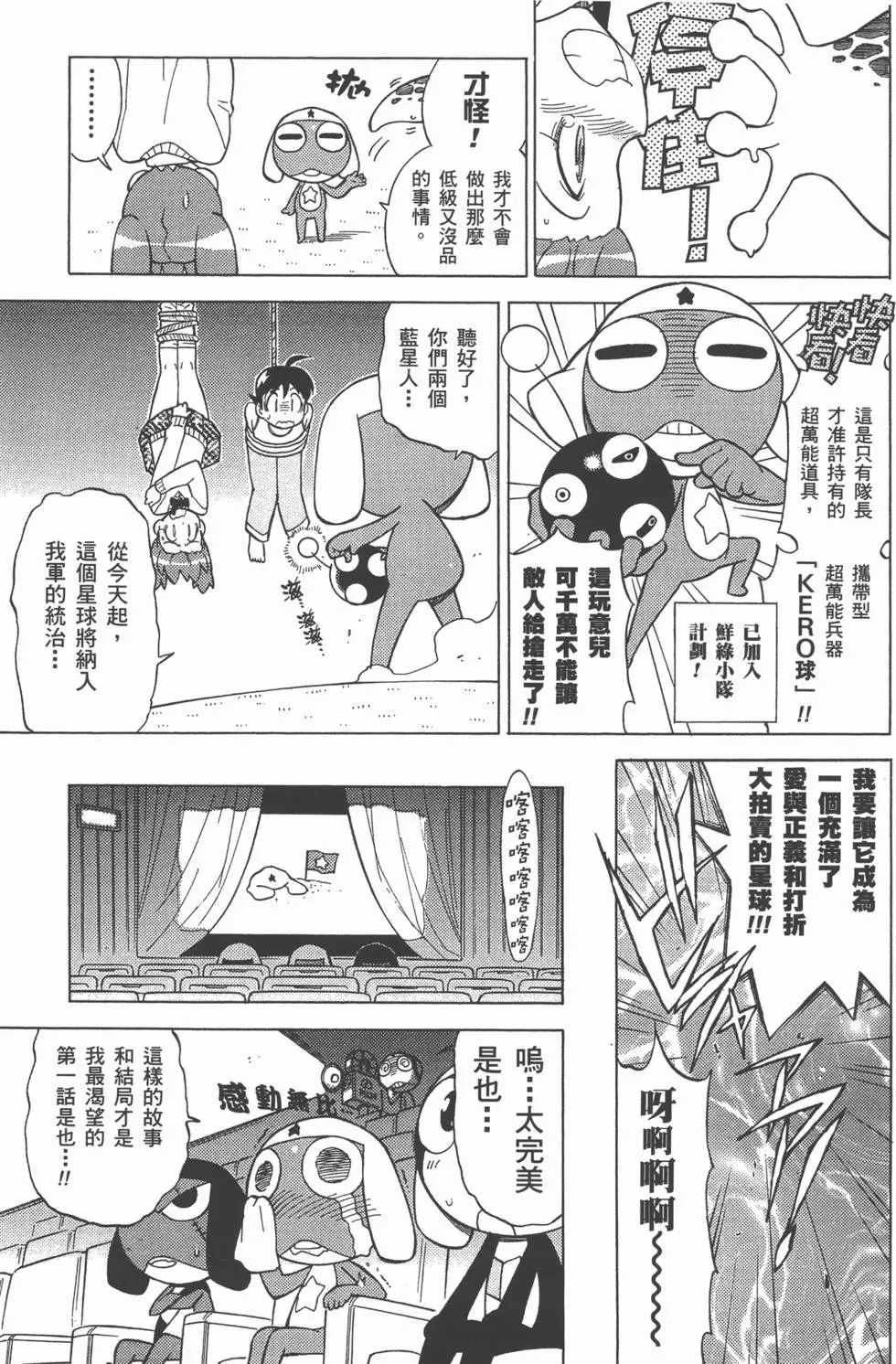 第121页