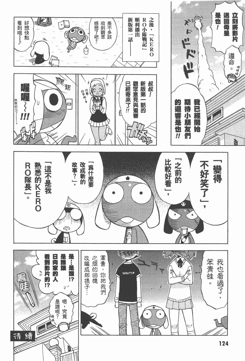 第122页