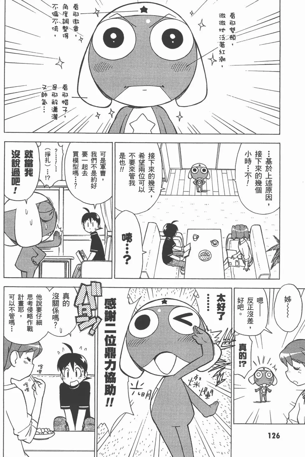 第124页