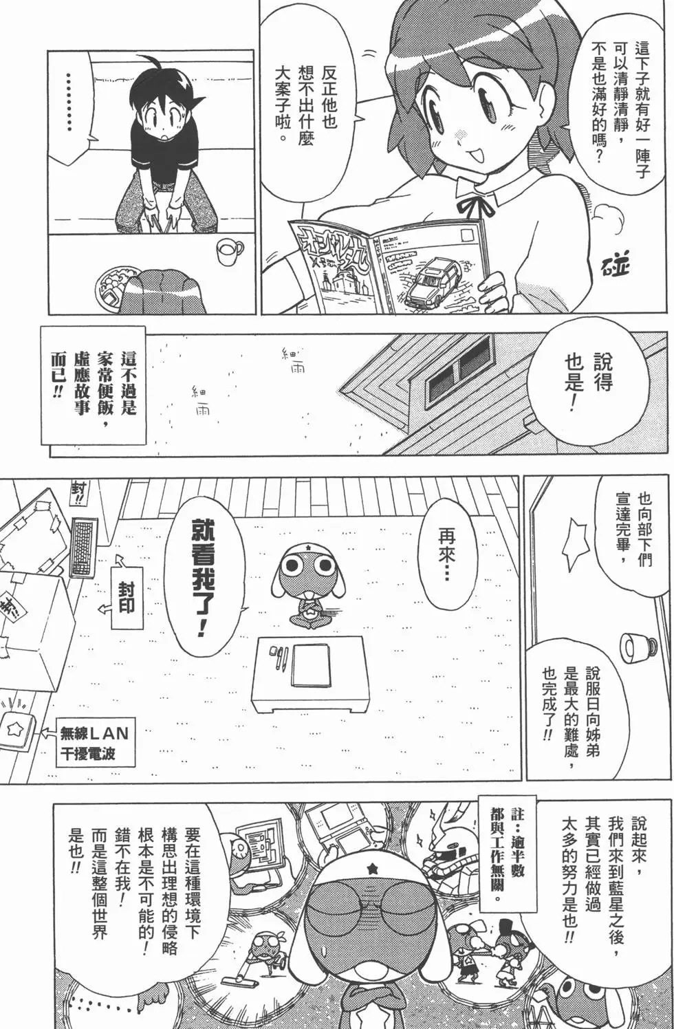 第125页