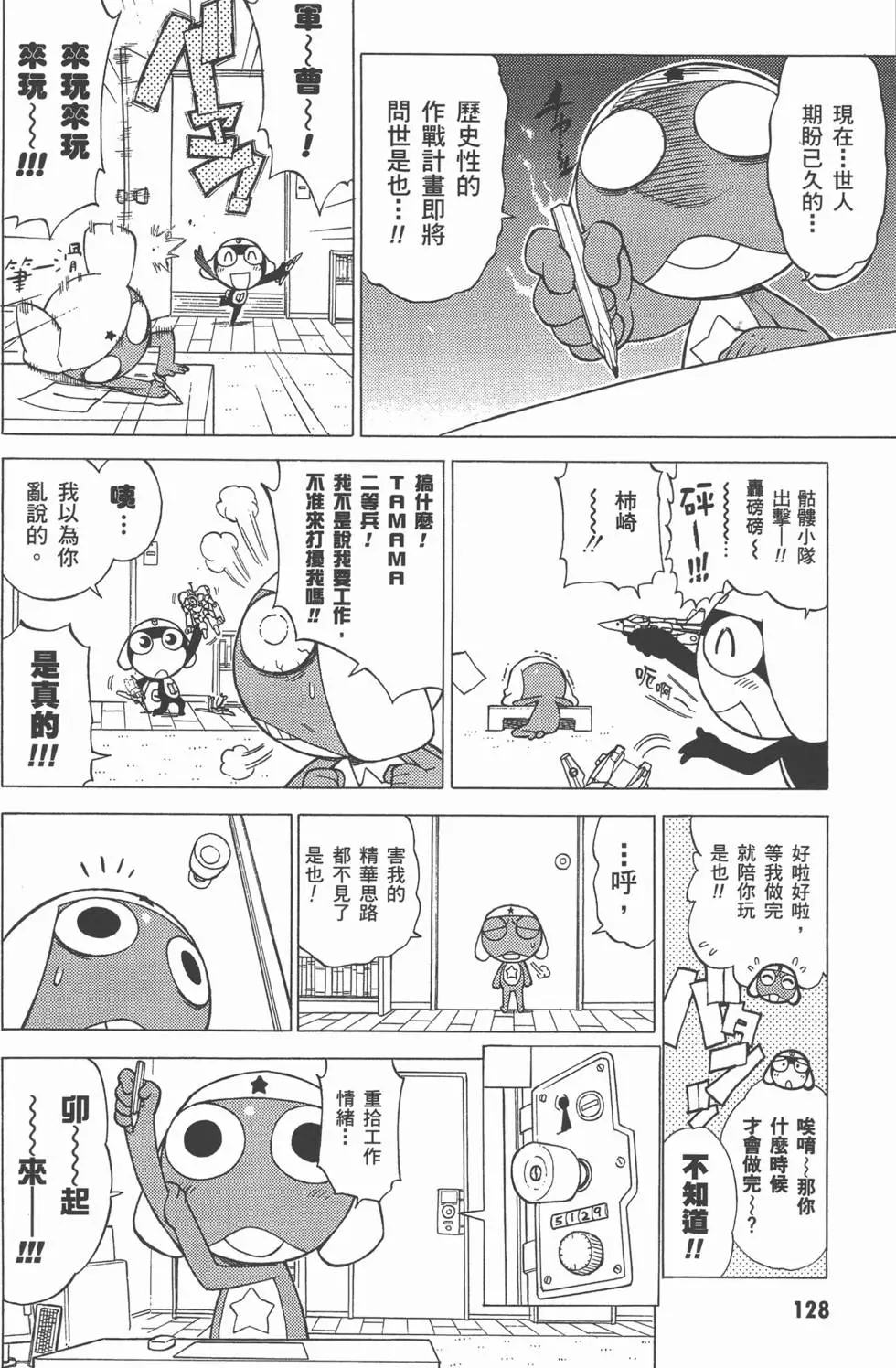 第126页