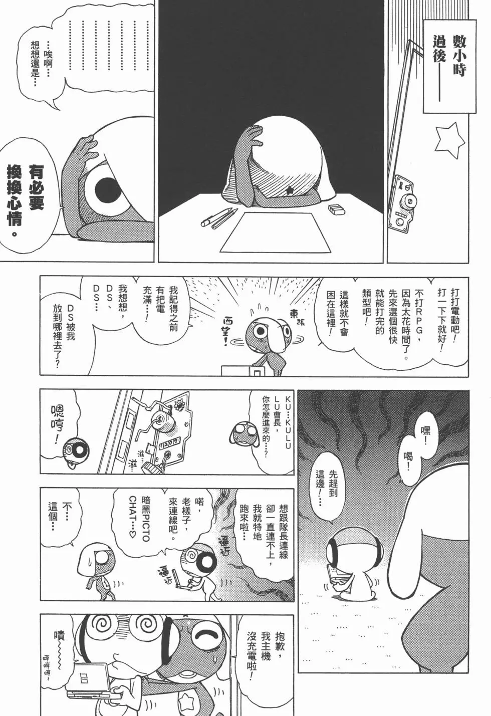 第127页