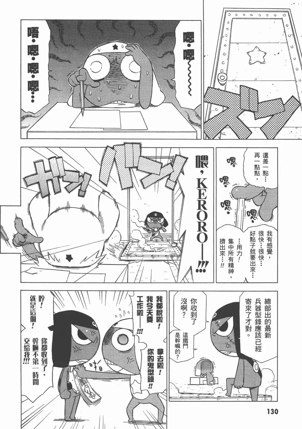 第128页