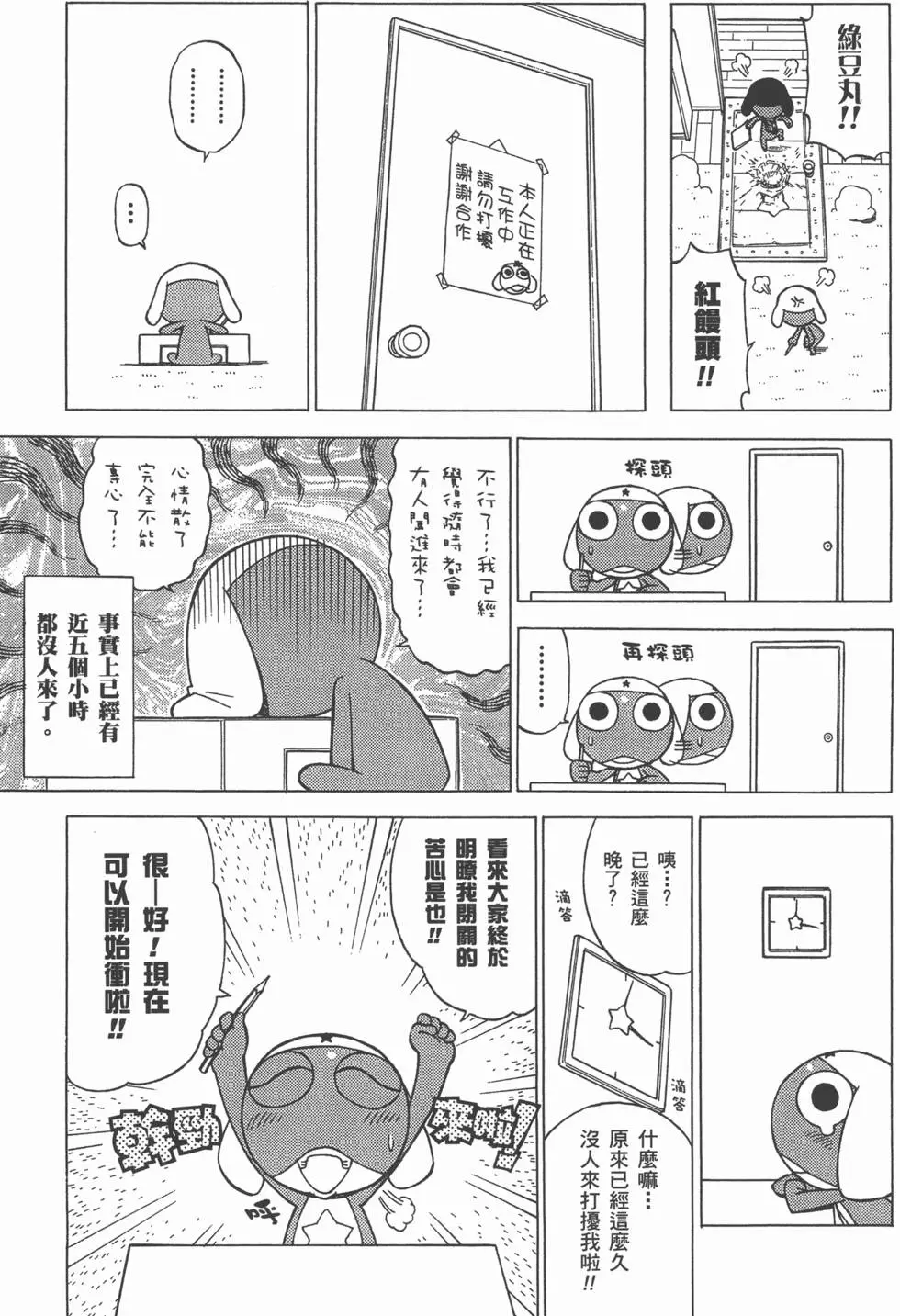 第129页