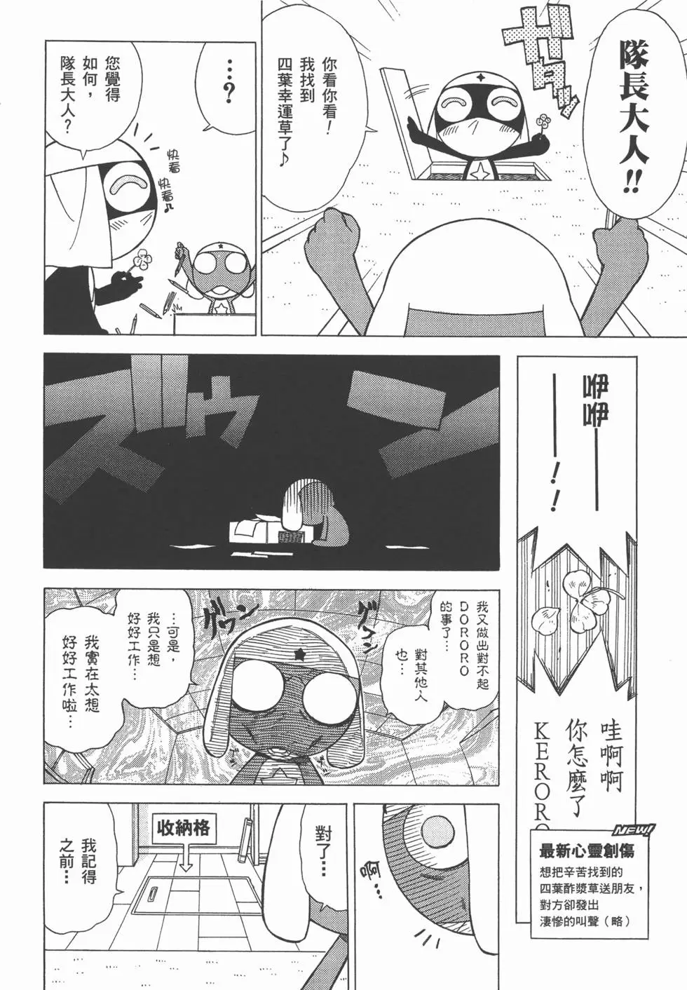 第130页