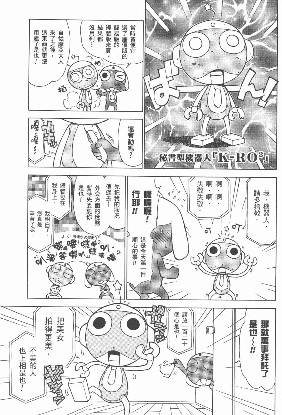 第131页