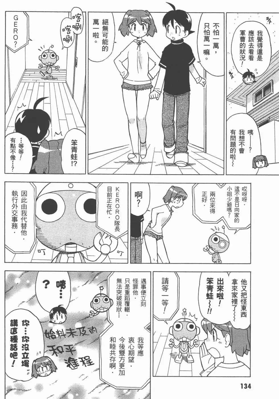 第132页