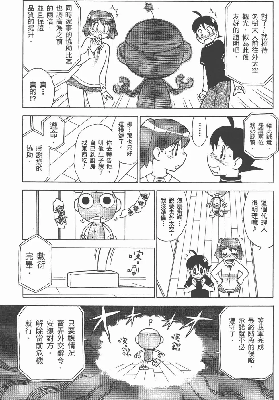 第133页