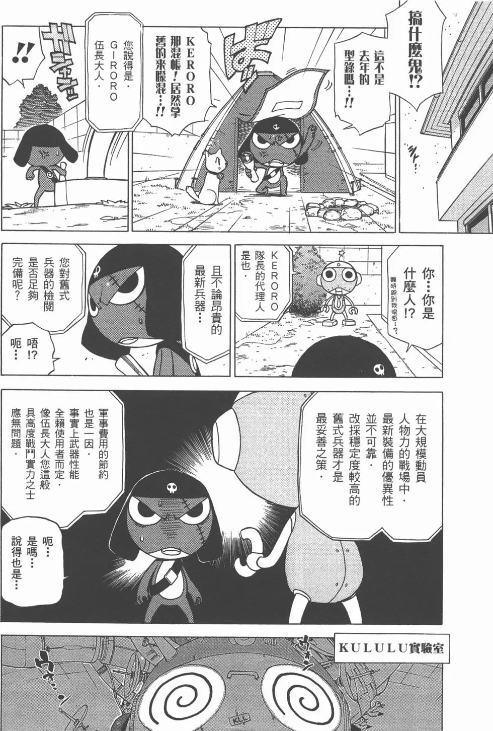 第134页
