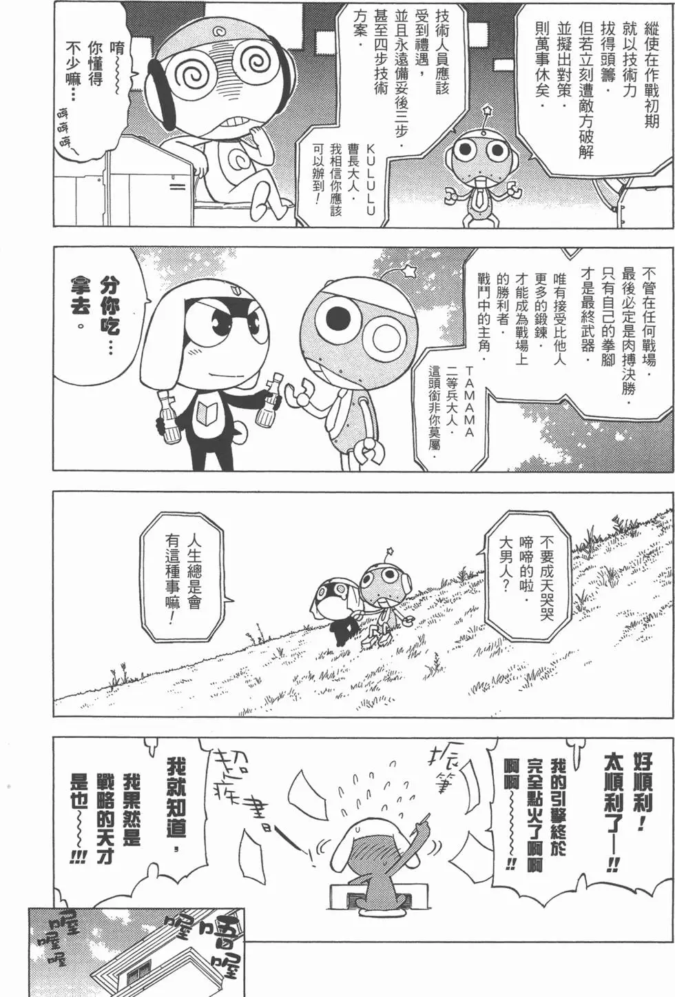 第135页