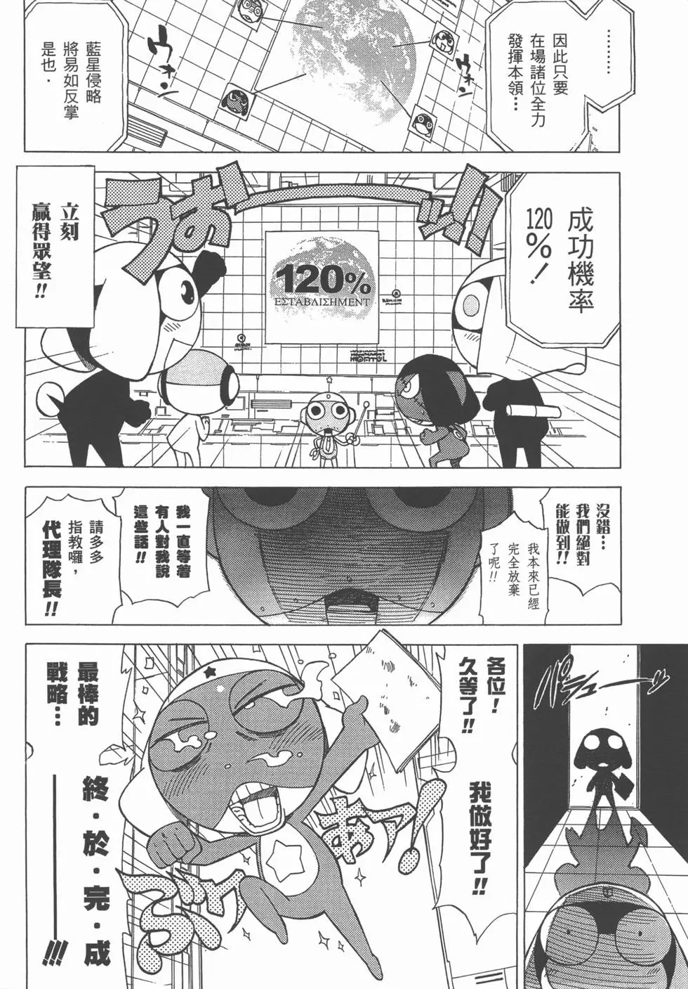 第136页