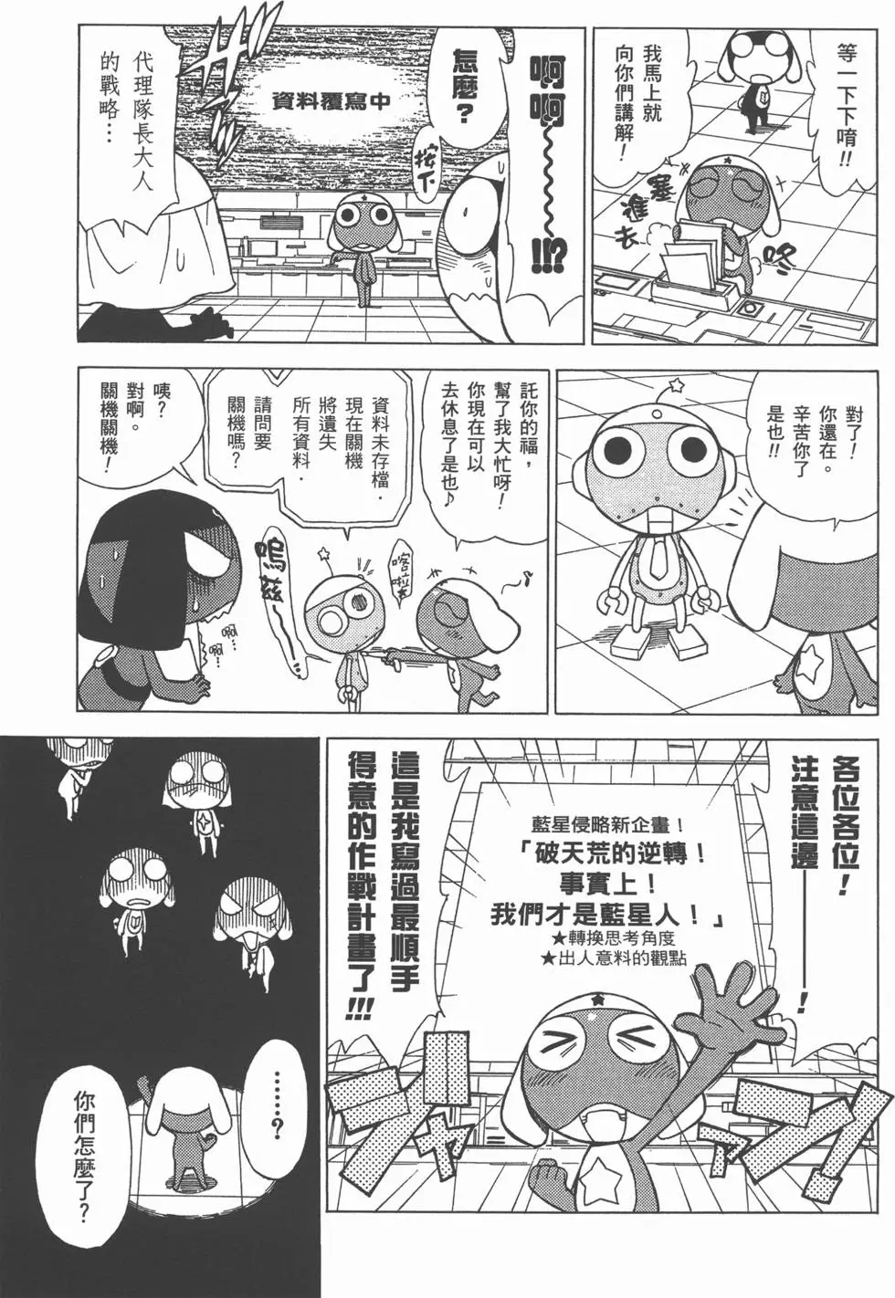 第137页