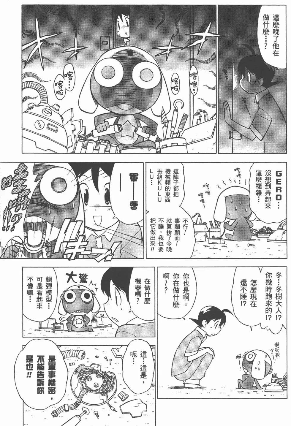 第143页