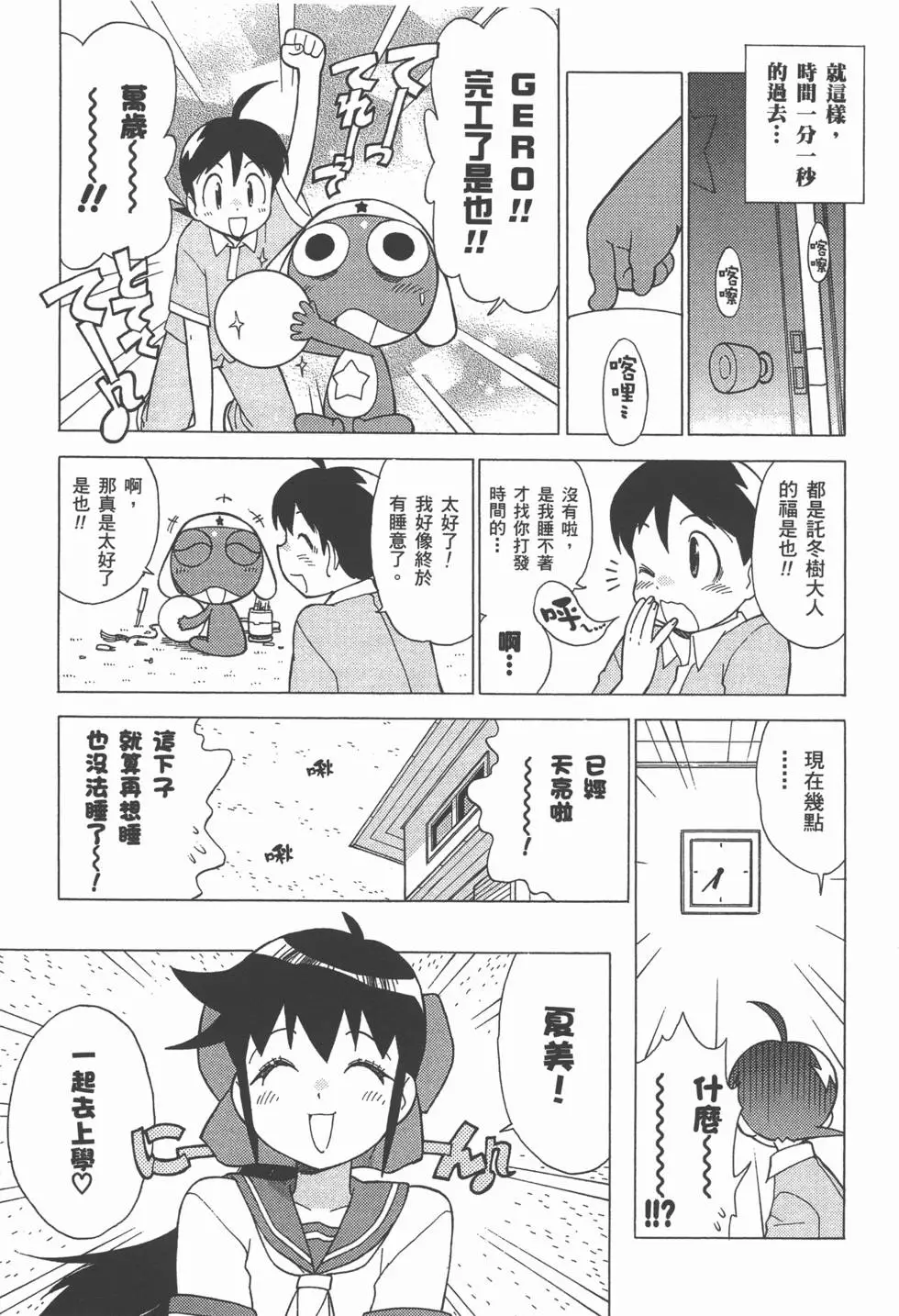 第145页