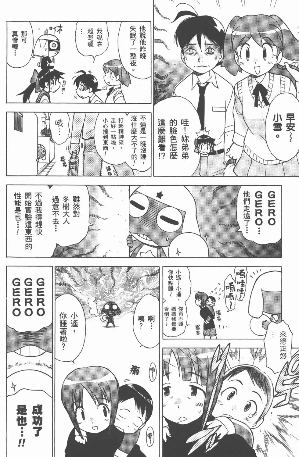 第146页