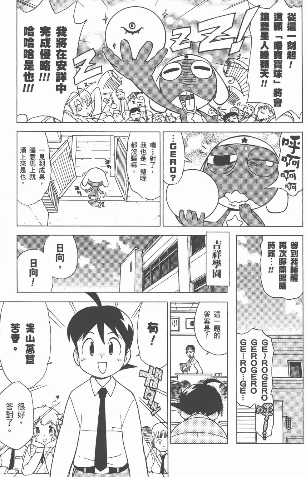 第147页