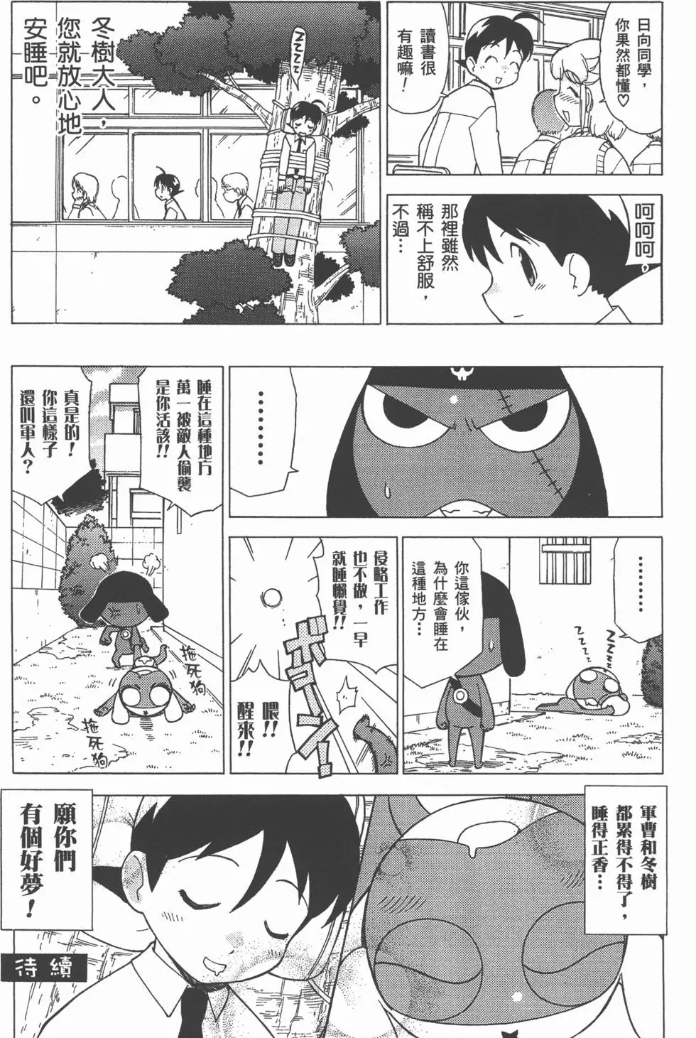 第148页