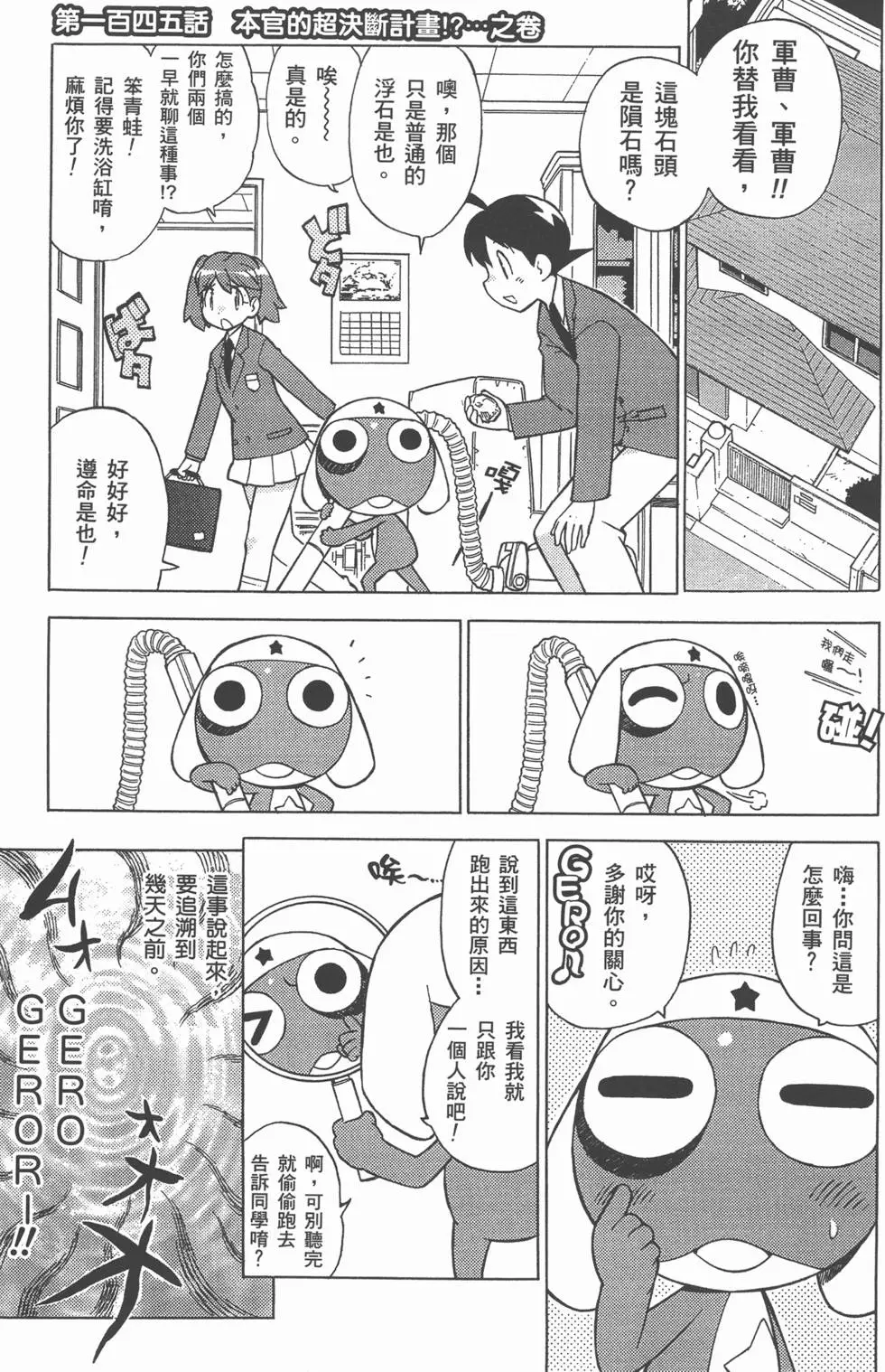 第149页