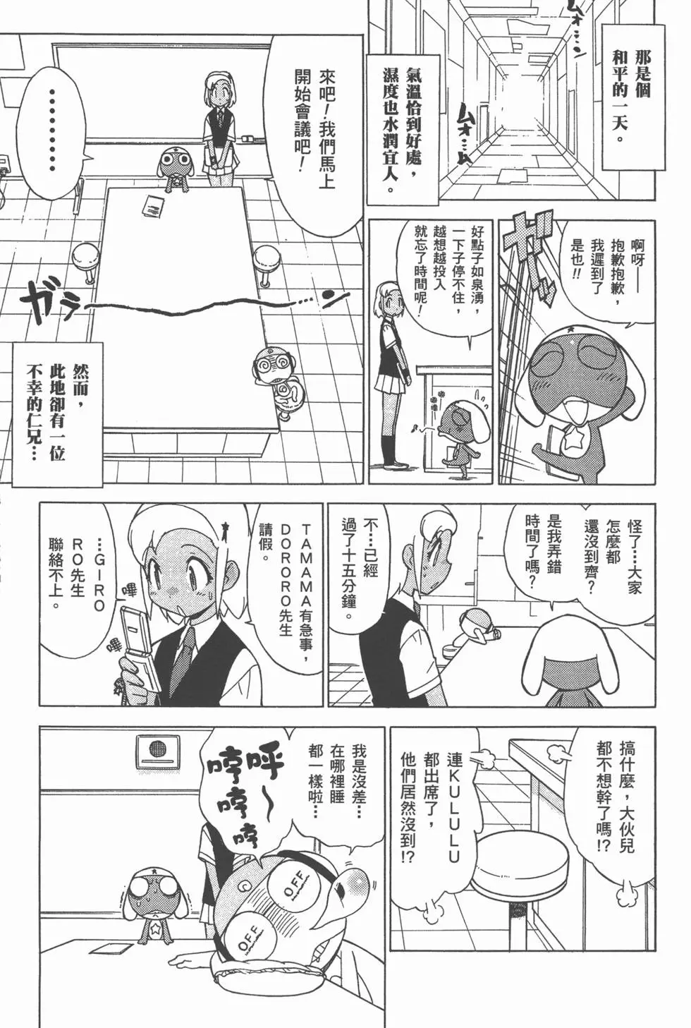第151页